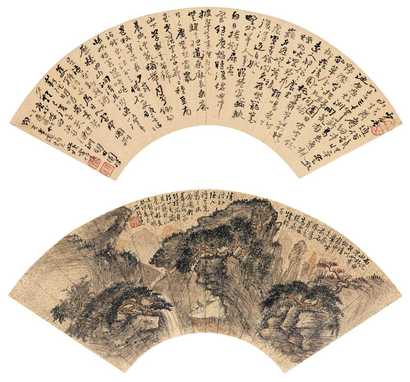 髡残 庚戌（1670年）作 草书陶诗 扇面